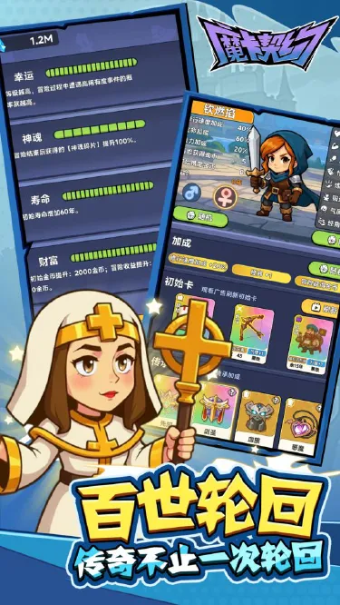 魔卡契约模拟器怎么选 魔卡契约模拟器推荐图片