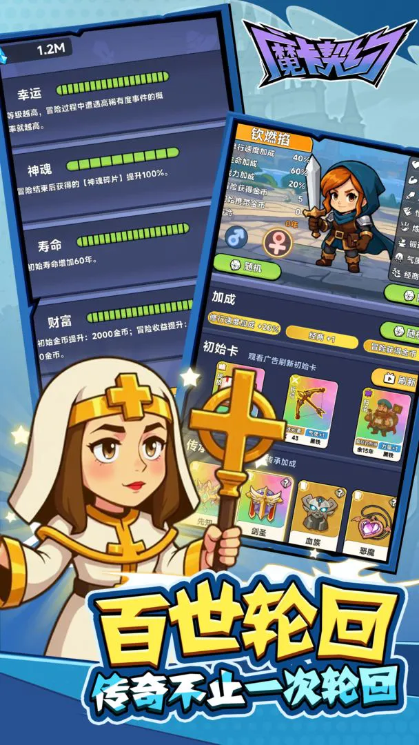 魔卡契约模拟器怎么选 魔卡契约模拟器推荐图片