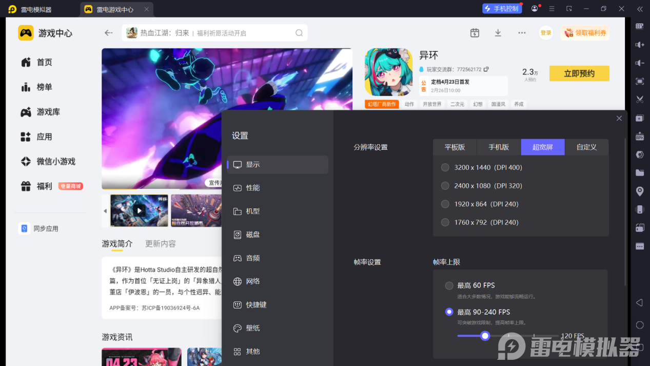 屏幕截图 2026-02-28 153138