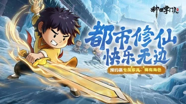 种田掌门人下载教程 种田掌门人怎么下载图片