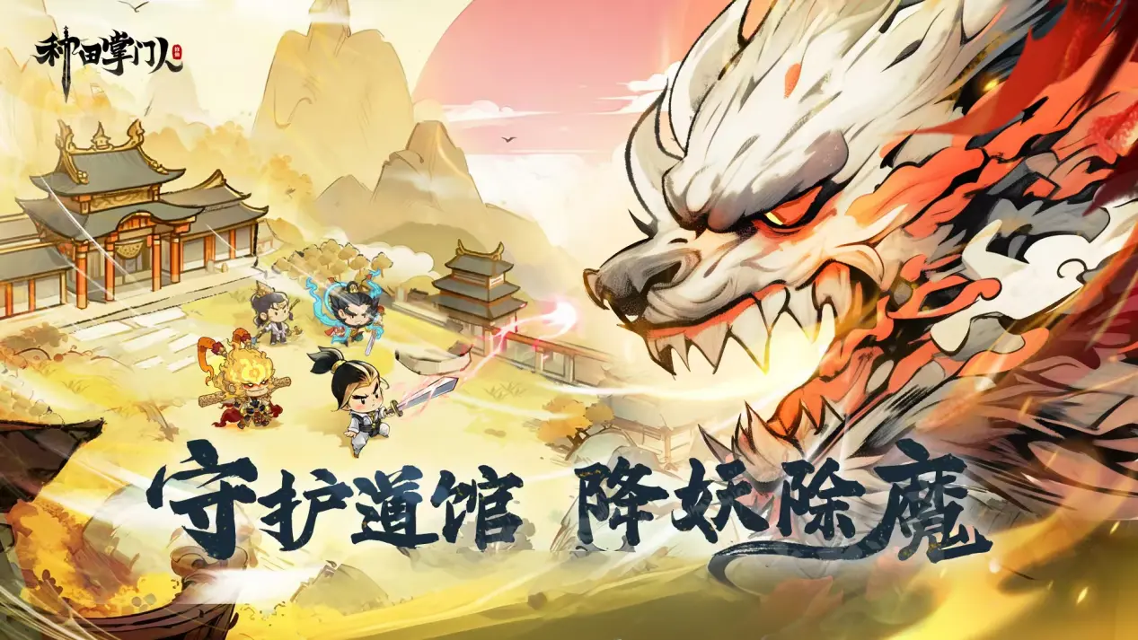 种田掌门人兑换码大全 种田掌门人兑换码有哪些图片