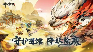 种田掌门人兑换码大全 种田掌门人兑换码有哪些图片