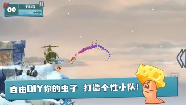 百战天虫模拟器下载教程 百战天虫模拟器怎么下载图片