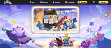 梦境护卫队下载方式 梦境护卫队怎么下载图片