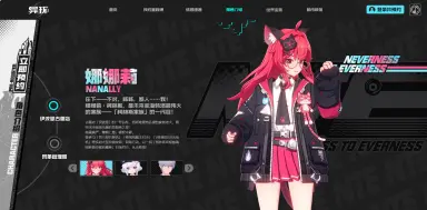 娜娜莉异环介绍 异环娜娜莉怎么样图片