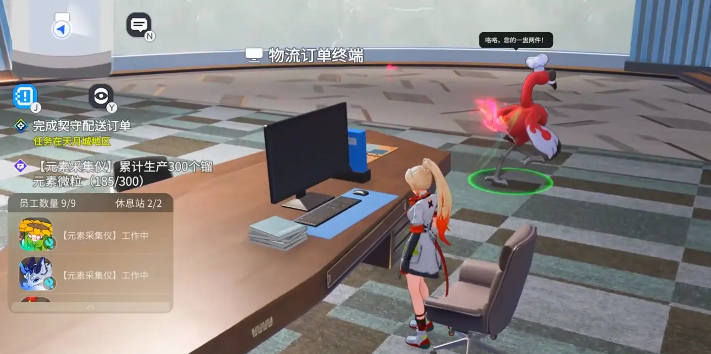 望月员工调度攻略 望月员工调度玩法介绍图片