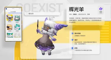 望月月灵图鉴 望月月灵有哪些图片