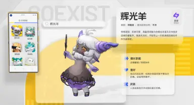 望月月灵图鉴 望月月灵有哪些图片