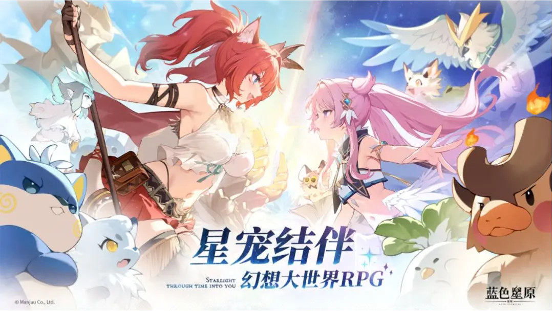 蓝色星原旅谣全女图鉴 蓝色星原旅谣全部女角色介绍图片