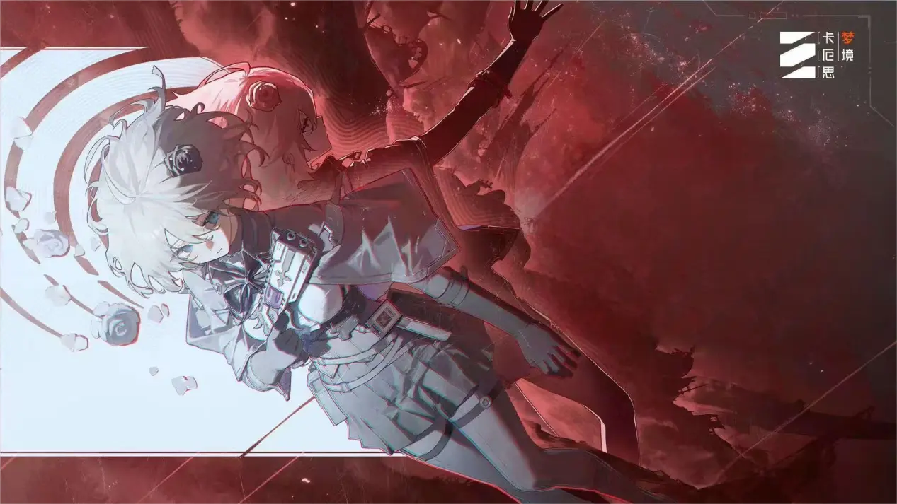 卡厄思梦境pc下载教程 卡厄思梦境pc怎么下载图片