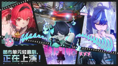 异环端游去哪玩 异环PC版渠道分享图片