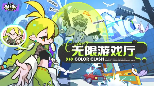 乱涂彩世界游戏兑换码大全 乱涂彩世界礼包码分享图片