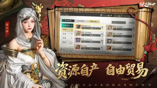 三国天下归心兑换码大全 三国天下归心礼包码汇总图片