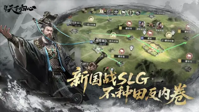 三国天下归心内测玩法 三国天下归心测试服体验图片