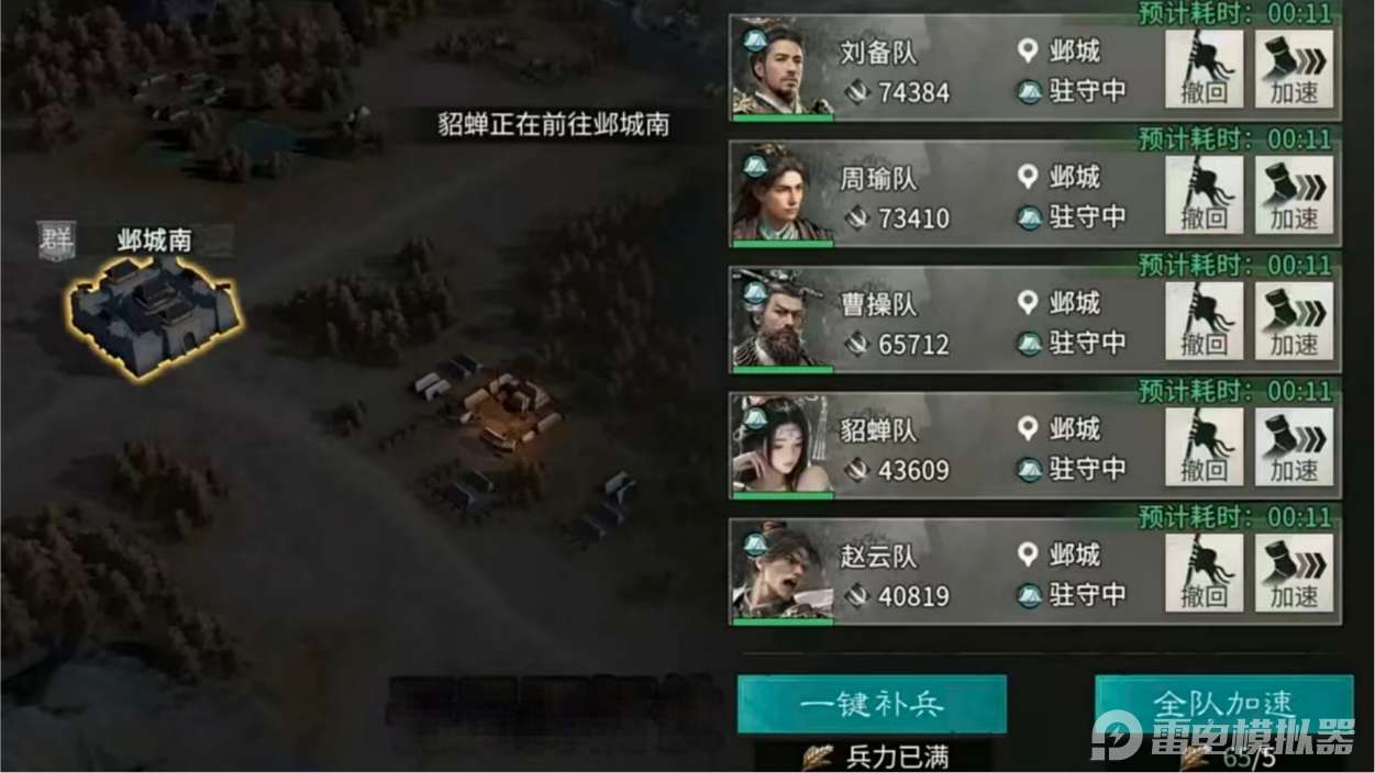 ca9378d69b600ee99f5179fd8ec751cc