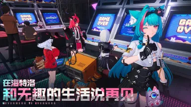 异环全角色图鉴介绍 异环有哪些角色图片