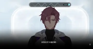 卡厄思梦境精神治疗怎么玩 卡厄思梦境精神治疗玩法介绍图片