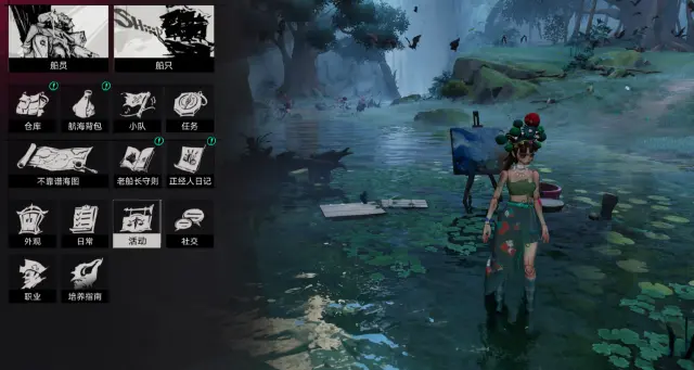 遗忘之海新手怎么玩 遗忘之海新手玩法攻略图片