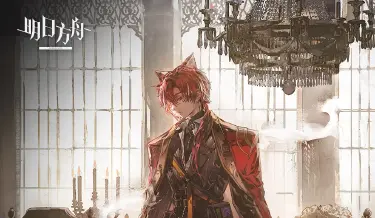 明日方舟贝洛内怎么获取 明日方舟贝洛内厉害吗图片