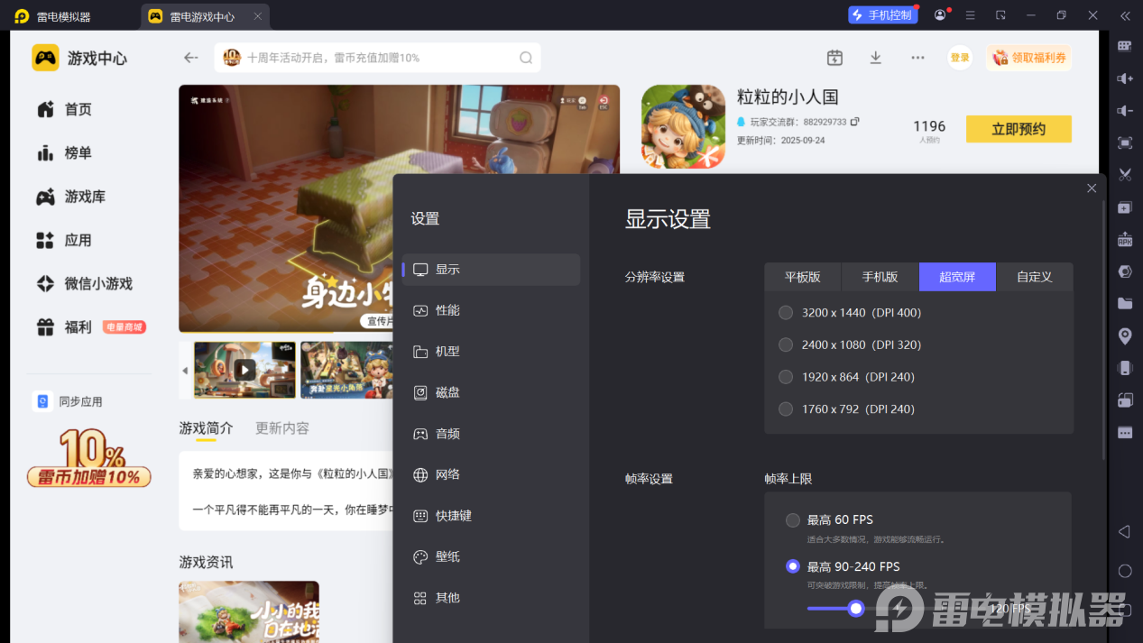 屏幕截图 2026-03-03 145037