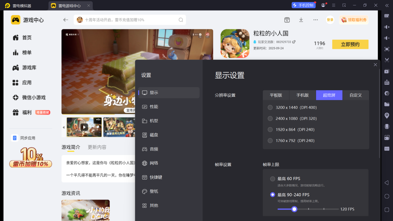 屏幕截图 2026-03-03 145037