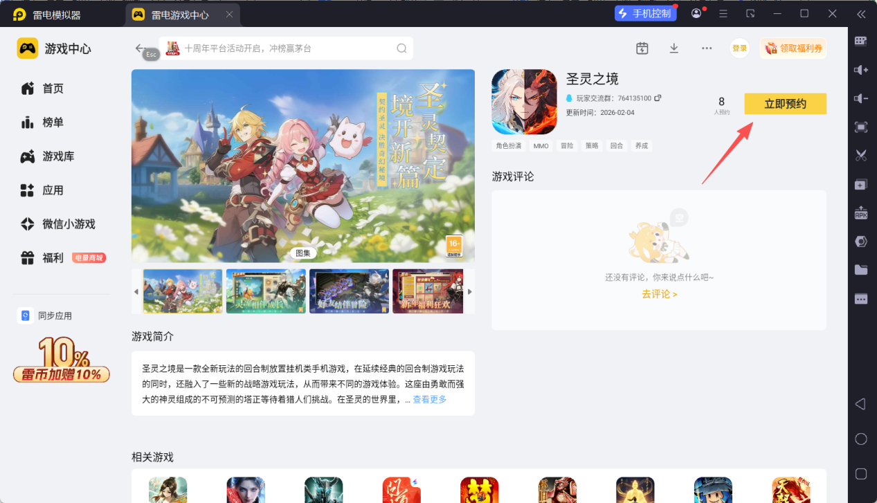 ScreenShot_2026-03-04_145107_794