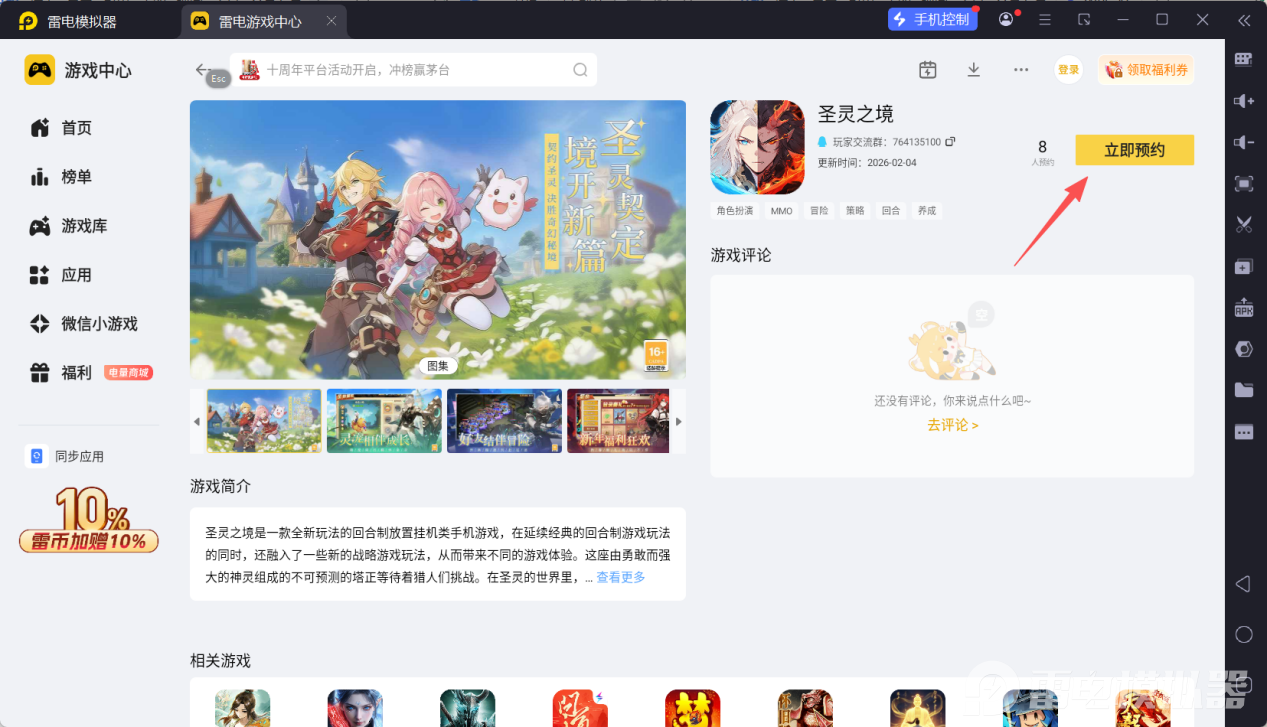 ScreenShot_2026-03-04_145107_794