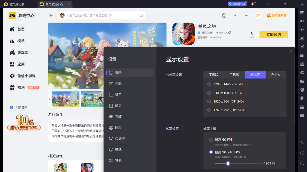 屏幕截图 2026-03-03 181407