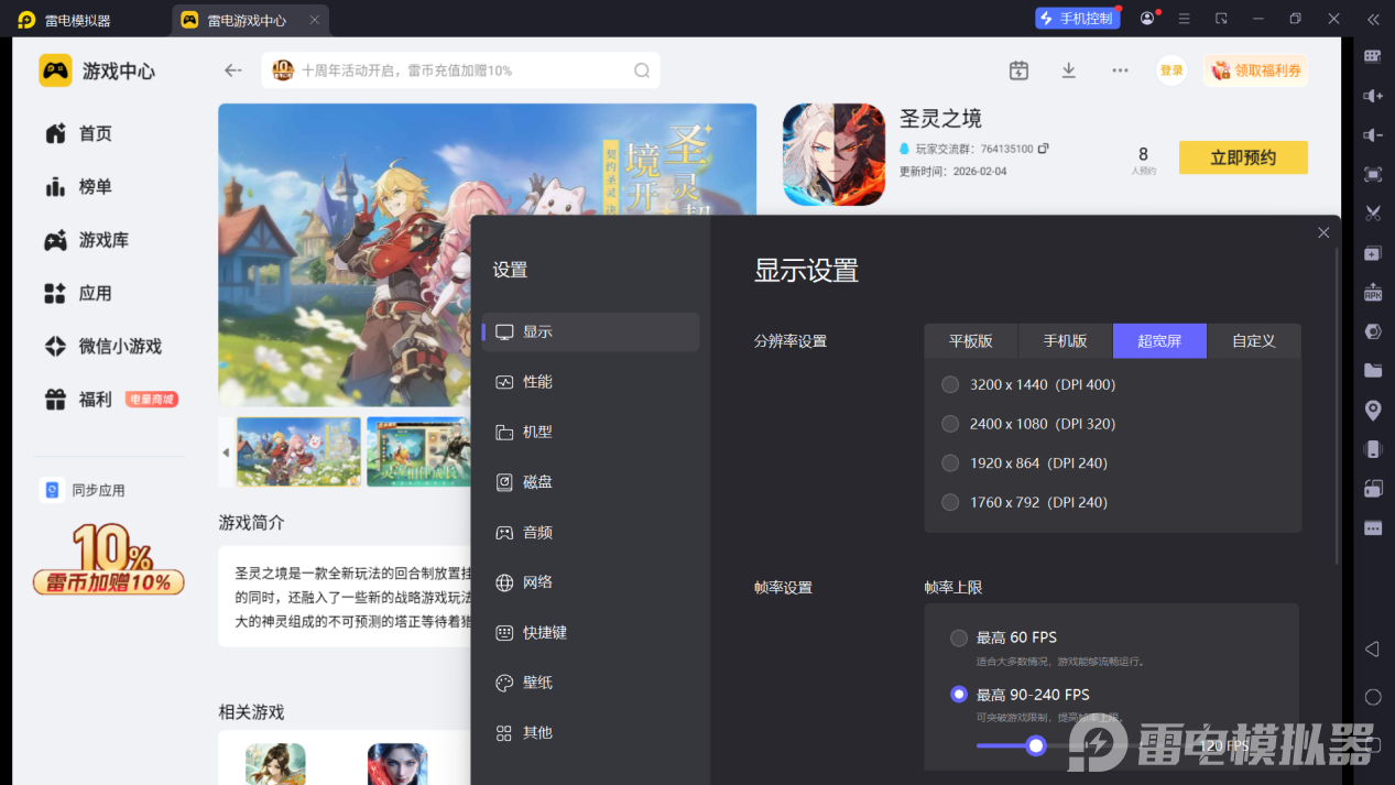 屏幕截图 2026-03-03 181407