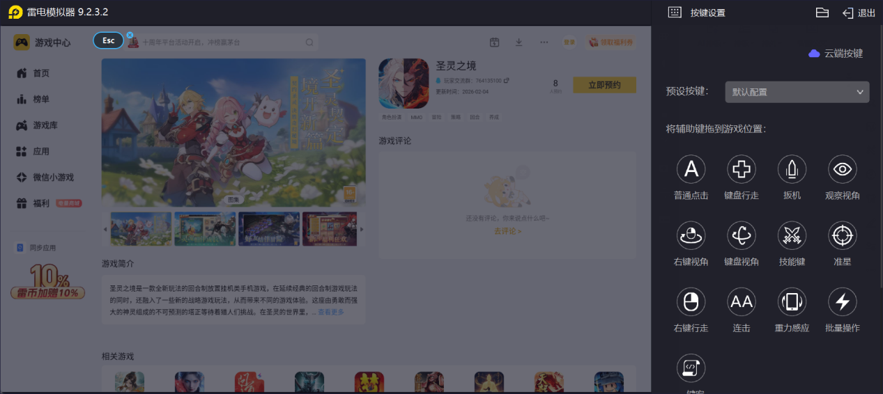 屏幕截图 2026-03-03 181415