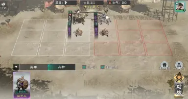 三国天下归心香香连击队怎么样 三国天下归心香香连击队攻略图片