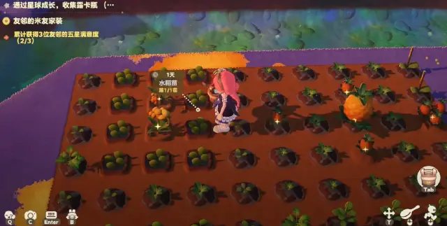 星布谷地稀有种子获取攻略 星布谷地稀有种子怎么获取图片