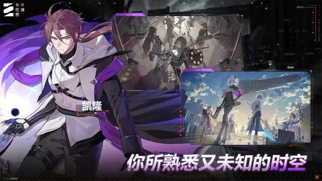 卡厄思梦境事件有哪些 卡厄思梦境事件怎么做图片