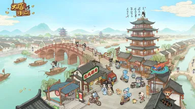 大店小二下载地址推荐 大店小二去哪下载图片