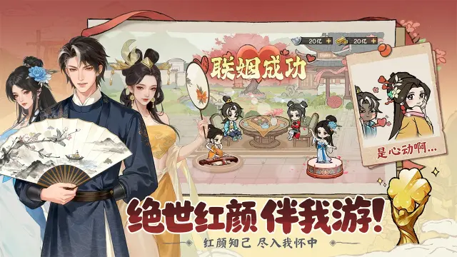 大店小二开荒攻略 大店小二新手入门怎么玩图片