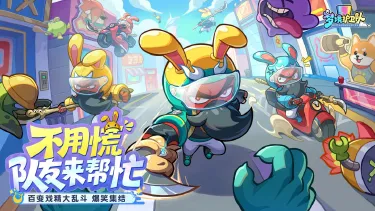 梦境护卫队好玩吗 梦境护卫队玩法介绍图片