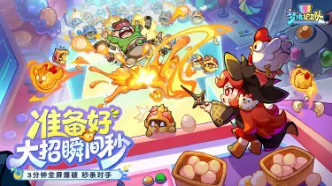 梦境护卫队新手攻略 梦境护卫队开荒玩法介绍图片