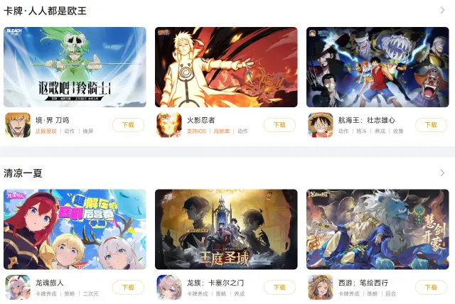 电脑怎么下载安卓模拟器 电脑手机端模拟器下载攻略图片