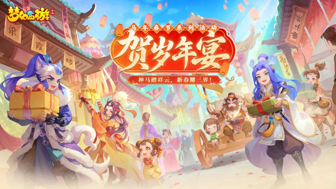 梦幻手游电脑版下载地址推荐 梦幻手游电脑版怎么下载图片