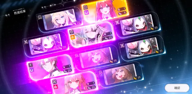 卡厄思梦境阵容怎么选 卡厄思梦境阵容选择攻略图片