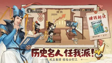 大店小二鲁班怎么样 大店小二鲁班介绍图片