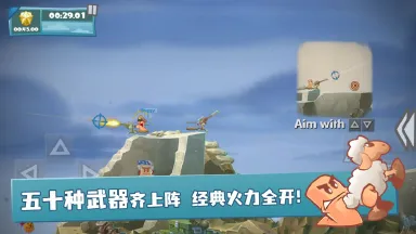 百战天虫预约地址推荐 百战天虫去哪预约图片