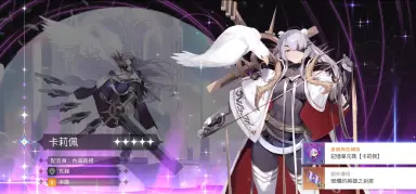 卡厄思梦境卡池机制是什么 卡厄思梦境卡池介绍图片