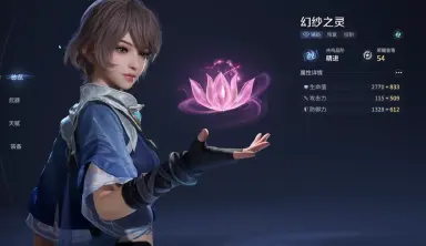 王者荣耀世界共鸣怎么玩 王者荣耀世界手环共鸣玩法介绍图片