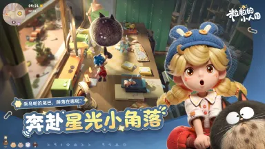 粒粒的小人国是哪个工作室 粒粒的小人国开发商介绍图片