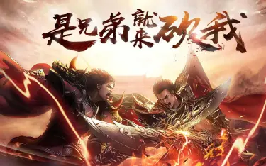 龙破九天新手阵容有哪些 龙破九天新手职业推荐图片