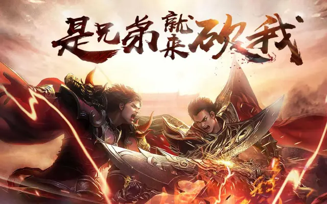 龙破九天新手阵容有哪些 龙破九天新手职业推荐图片