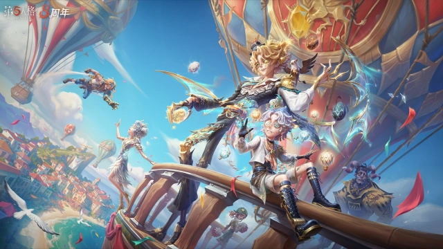 第五人格八周年活动介绍 第五人格八周年有哪些内容图片