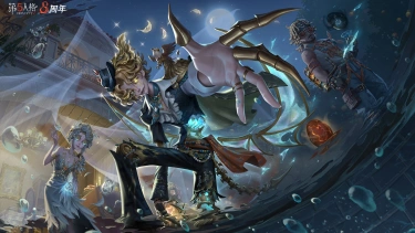 第五人格八周年庆返场皮肤有哪些 第五人格八周年返场皮肤介绍图片