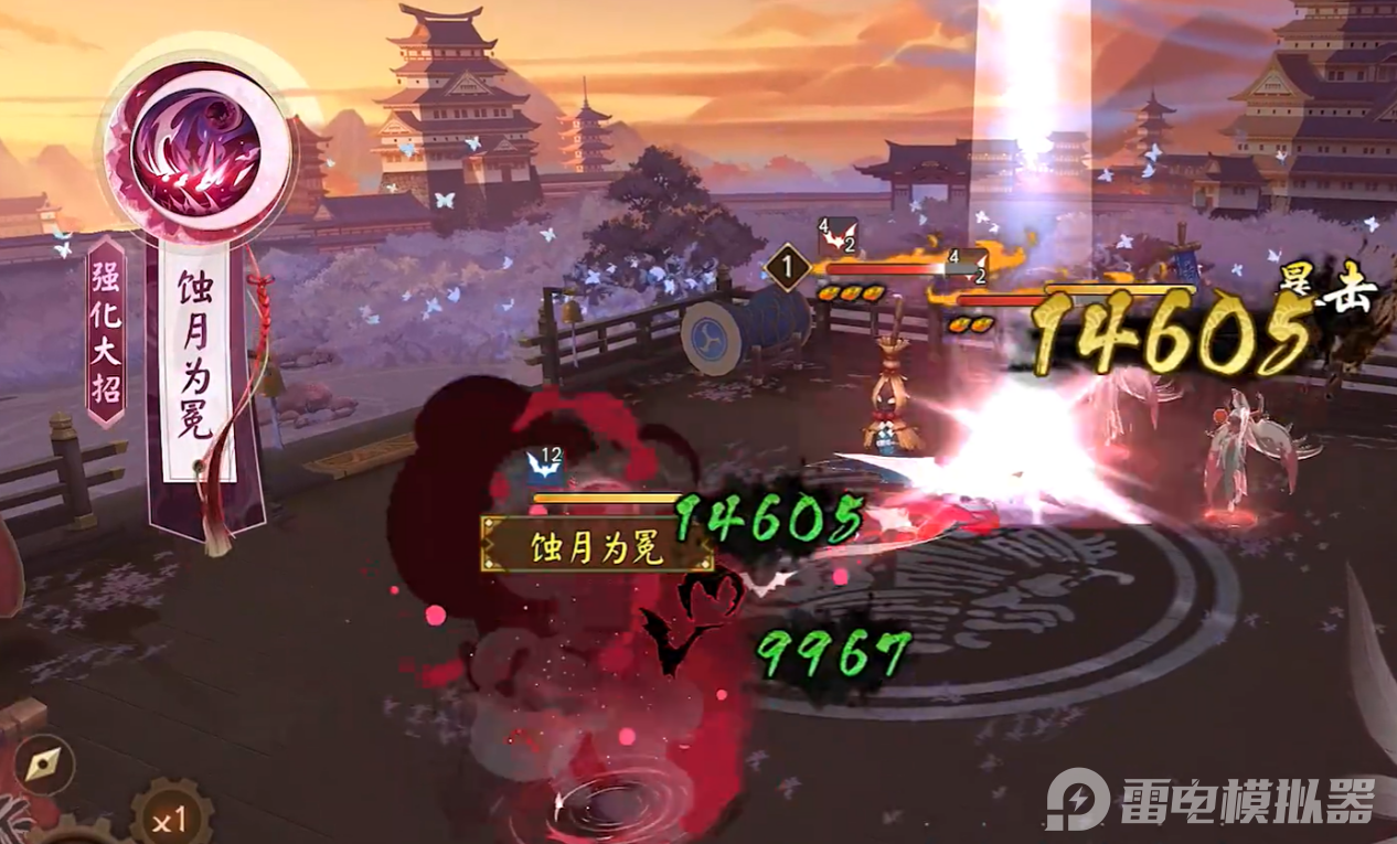 强化大招蚀月为冕